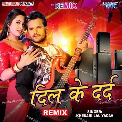 Dil Ke Darad - Remix - Khesari Lal Yadav album cover 