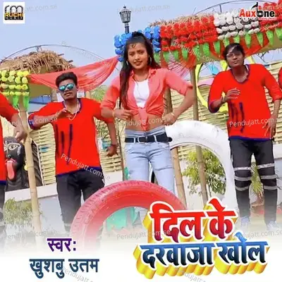 Dil Ke Darwaja Khol - Khushbu Uattam album cover 