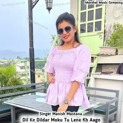 Dil Ke Dildar Moku Tu Lene Kb Aago - Manish Mastana