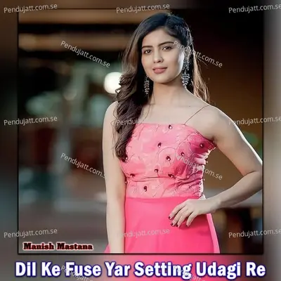 Dil Ke Fuse Yar Setting Udagi Re - Manish Mastana album cover 