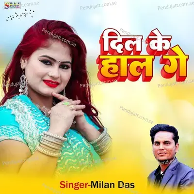 Dil Ke Hal Ge - Milan Das album cover 