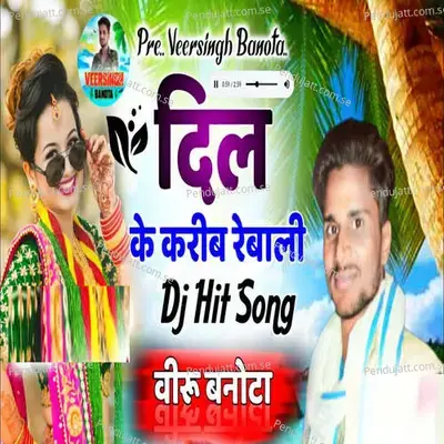 Dil Ke Karib Rahbali - Veersingh Banota album cover 