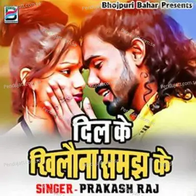 Dil Ke Khilona Samjh Ke - Vaibhav Nishant cover album