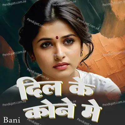 Dil Ke Kone Me - Bani album cover 