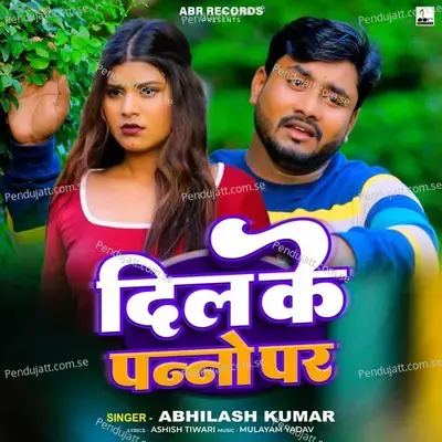 Dil Ke Panno Par - Abhilash Kumar album cover 