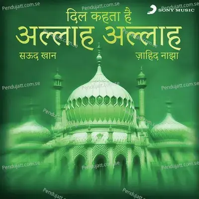 Dil Kehta Hai Allah Allah - Saud Khan album cover 