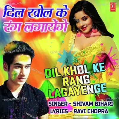 Dil Khol Ke Rang Lagayenge - Shivam Bihari album cover 