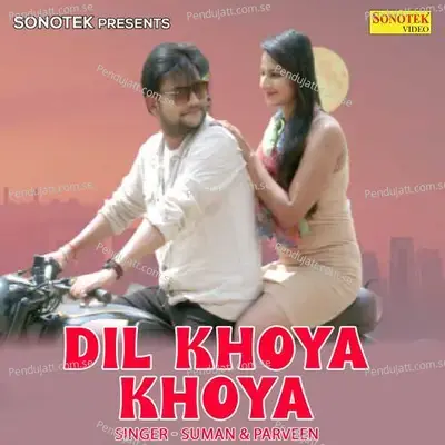 Dil Khoya Khoya - Suman album cover 