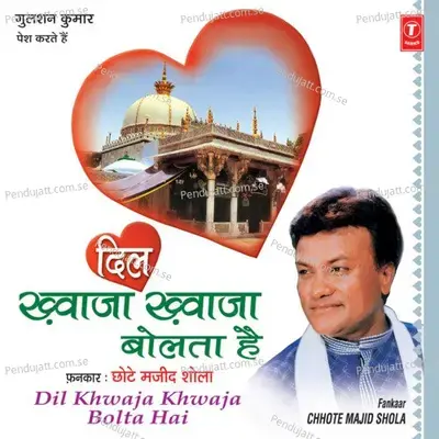 Hasni Husaini Khwaja Mera - Raju Khan album cover 