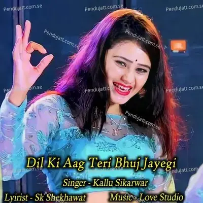 Dil Ki Aag Teri Bhuj Jayegi - Kallu Sikarwar album cover 