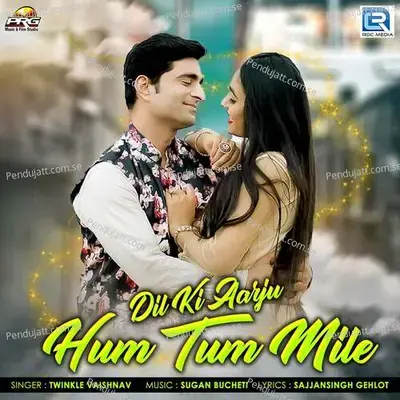 Dil Ki Aarju Hum Tum Mile - Twinkal Vaishnav