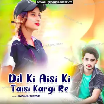 Dil Ki Aisi Ki Taisi Kargi Re - Lovekush Dungri cover album