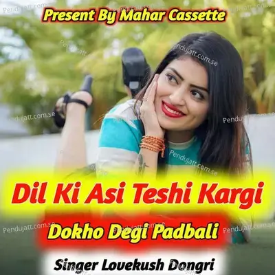 Dil Ki Asi Teshi Kargi Dokho Degi Padbali - Lovekush Dungri