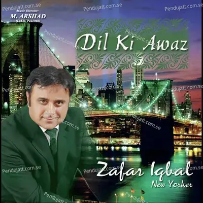 Tere Paiker See - Zafar Iqbal New Yorker album cover 