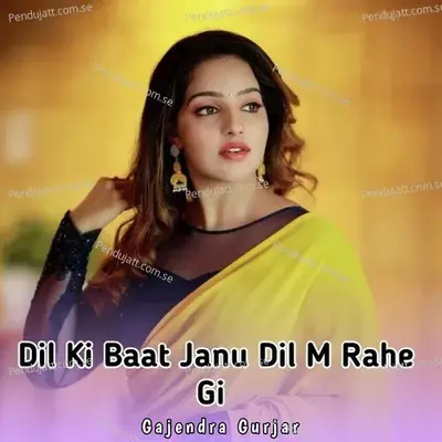 Dil Ki Baat Janu Dil M Rahe Gi - Gajendra Gurjar