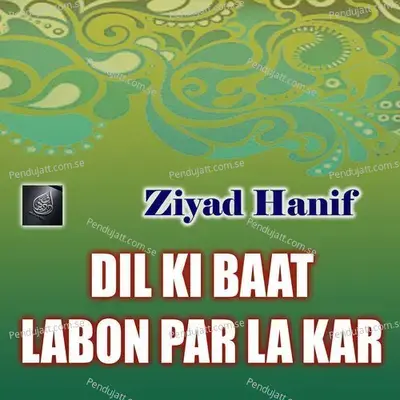 Haq (Original Motion Picture Soundtrack)