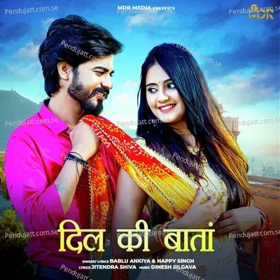 Dil Ki Baata - Bablu Ankiya