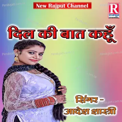 Dil Ki Bat Kahun - Akshay Kumar