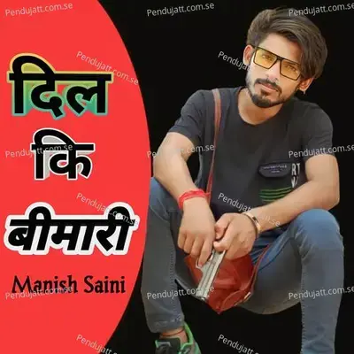 Dil Ki Bimari - Manish Saini album cover 