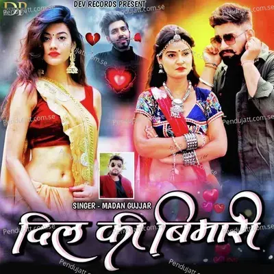 Dil Ki Bimari - Madan Gurjar album cover 