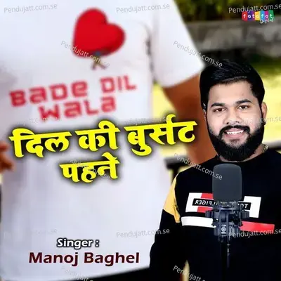 Dil Ki Bursat Pehne mp3 song