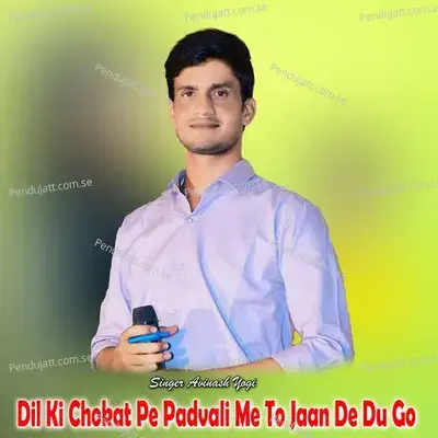 Dil Ki Chokat Pe Padvali Me To Jaan De Du Go - Avinash Yogi