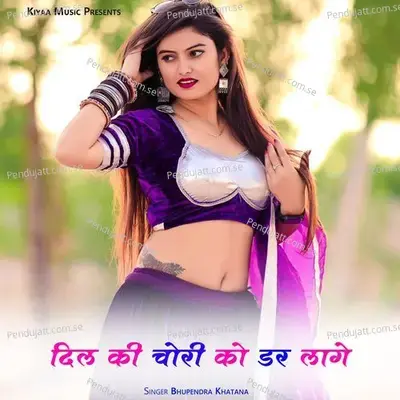 Dil Ki Chori Ko Dar Lage - Bhupendra Khatana album cover 