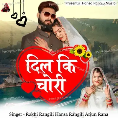 Dil Ki Chori - Arjun Rana album cover 