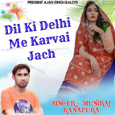 Dil Ki Delhi Me Karvai Jach - Muniraj Kanapura album cover 