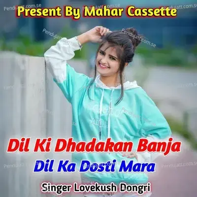 Dil Ki Dhadakan Banja Dil Ka Dosti Mara - Lovekush Dungri