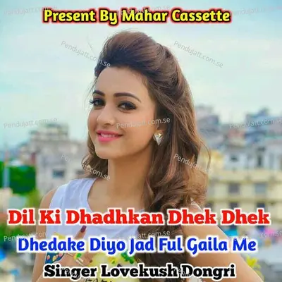Dil Ki Dhadhkan Dhek Dhek Dhedake Diyo Jad Ful Gaila Me - Lovekush Dungri album cover 