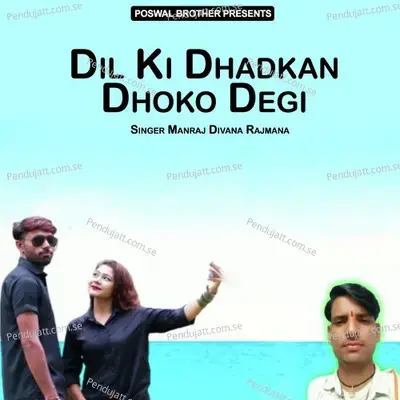 Dil Ki Dhadkan Dhoko Degi - Manraj Deewana 