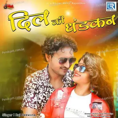 Dil Ki Dhadkan - Raj Deewana album cover 