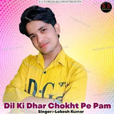 Dil Ki Dhar Chokht Pe Pam - Doi Brothars Studio