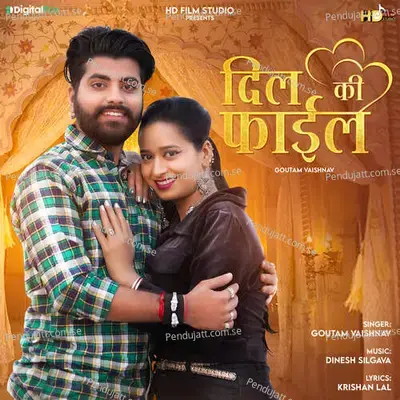 Dil Ki File - Goutam Vaishnav album cover 