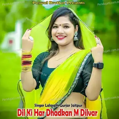 Dil Ki Har Dhadkan M Dilvar - Lalaram Jaitpur Gurjar Rasiya album cover 