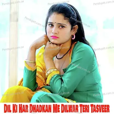 Dil Ki Har Dhadkan Me Dilwar Teri Tasveer - Lalaram Jaitpur Gurjar Rasiya