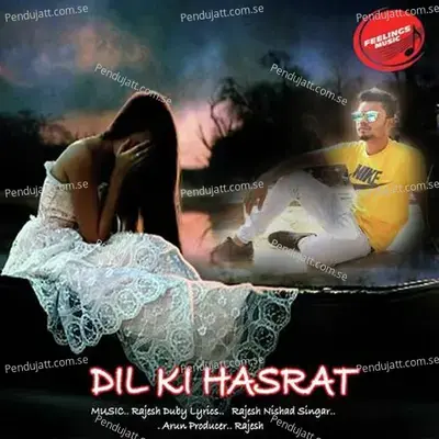 Dil Ki Hasrat - Arun album cover 