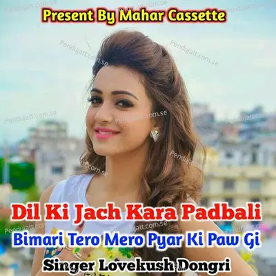 Dil Ki Jach Kara Padbali Bimari Tero Mero Pyar Ki Paw Gi - Lovekush Dungri album cover 
