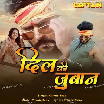 Dil Ki Jubaan - Chhote Baba album cover 