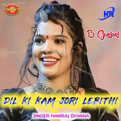 Dil Ki Kam Jori - Manraj Deewana "Rajmana" album cover 