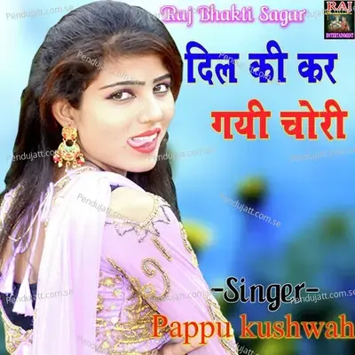 Dil Ki Kar Gyi Chori Are Ek Rajsthani Chhori - PAPPPU KUSHWAH album cover 