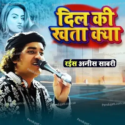 Dil Ki Khata Kya - Rais Anis Sabri album cover