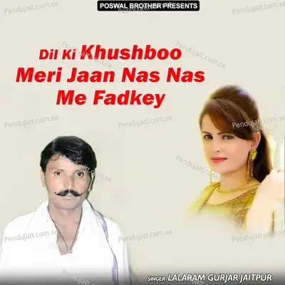 Dil Ki Khushboo Meri Jaan Nas Nas Me Fadkey - Lalaram Jaitpur Gurjar Rasiya cover album