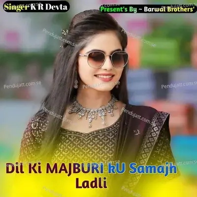 Dil Ki Majburi Ku Samajh Ladli - KR Devta album cover 