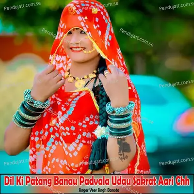 Dil Ki Patang Banau Padvala Udau Sakrat Aari Chh - Veer Singh banota album cover 