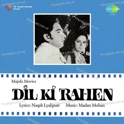 Geet Amar Ho Jaye - Madan Mohan album cover 