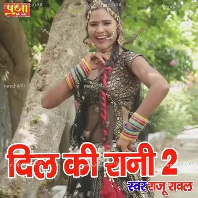 Dil Ki Rani - 2  Rajasthani  - Raju Rawal
