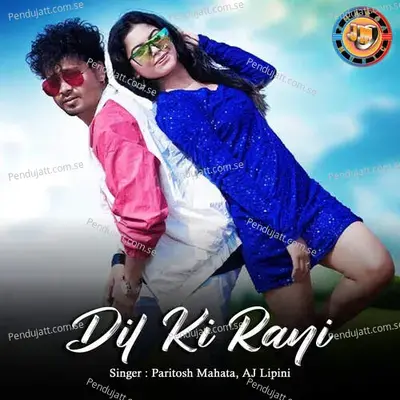 Dil Ki Rani - Paritosh Mahata album cover 