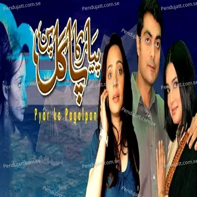 Dil Ki Sada - Rahat Fateh Ali Khan album cover 